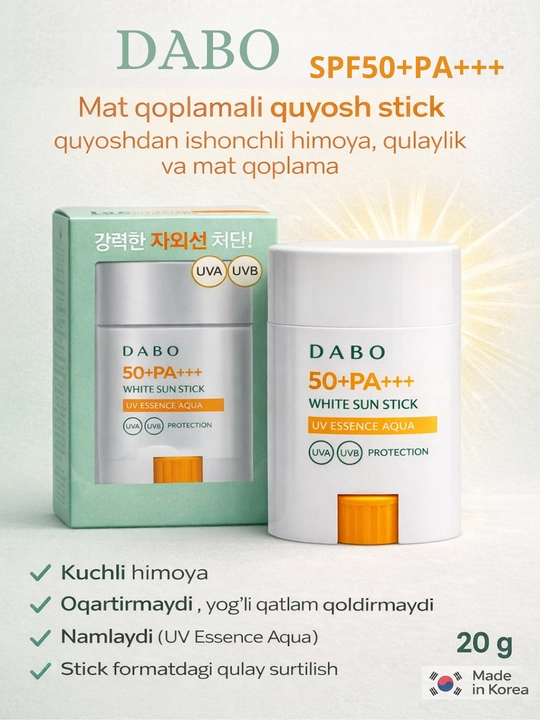 Солнцезащитный стик Dabo White Sun Stick SPF 50+ PA+++, 20 г - 