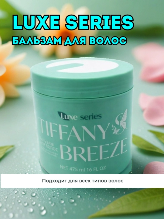 Soch uchun balzam, aloe vera bilan, sochni tiklovchi, quruq sochlar uchun - 