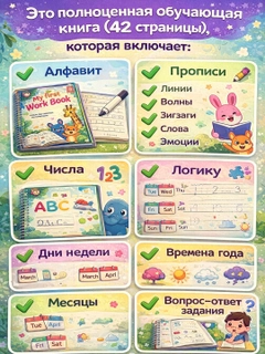 Разноцветный