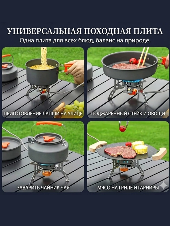 Ixcham portativ gaz gorelka