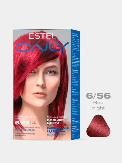 Краска-гель для волос Estel Only, стойкая, тон темно-русый фиолетово-красный 6/56, 125 мл - 
