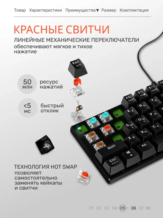 Orqa yoritilgan mexanik o'yin klaviaturasi