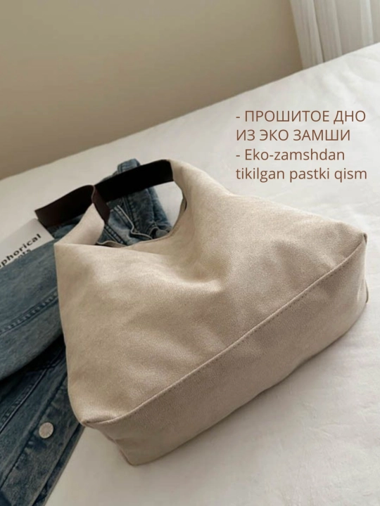 Maktab sumkasi, ayollar uchun, katta, xobo, retro uslubda, zamsh sumkasi, shopper, o‘qish uchun