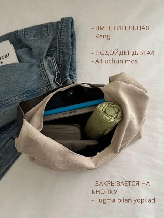 Maktab sumkasi, ayollar uchun, katta, xobo, retro uslubda, zamsh sumkasi, shopper, o‘qish uchun