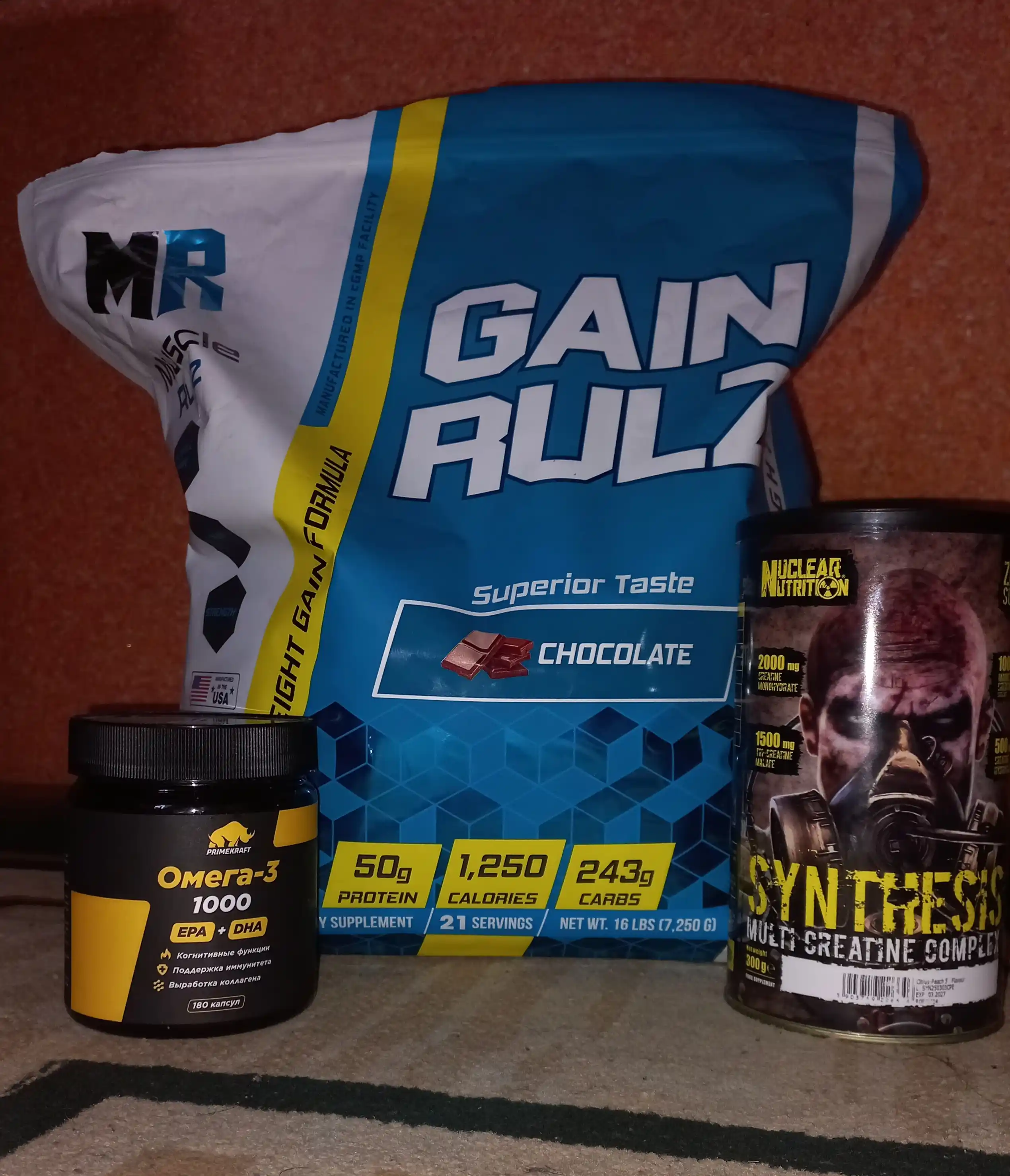 Geyner Gain Rulz, 7.2 kg
