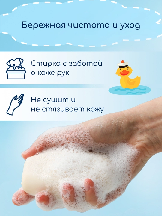 Детское мыло Bubchen, 125 г
