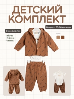 Коричневый