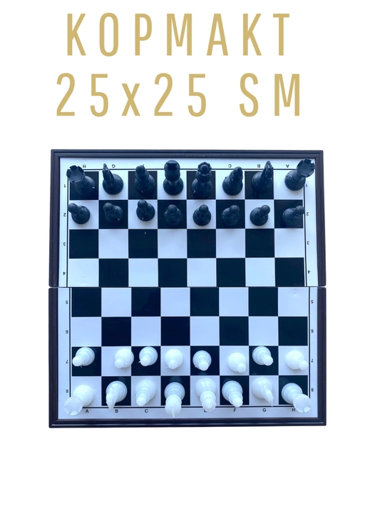 "2 o'yin birda" shaxmat va shashka to'plami, 25x25 sm, plastik, Xitoyda ishlab chiqarilgan