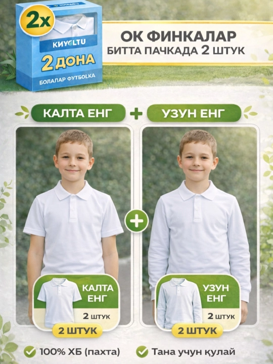 Финка для мальчиков