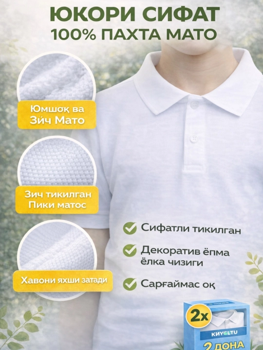 Финка для мальчиков