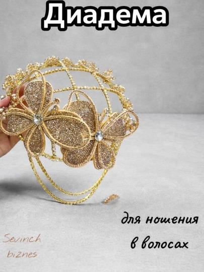 Аксессуар для волос для девочек — SEVI-KARONA2-ГОРЧИЧ