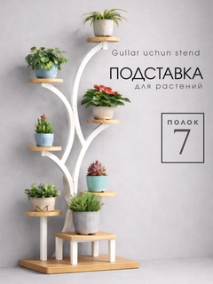 Слоновая кость