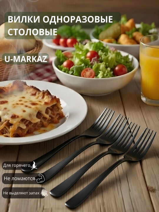 Bir martalik vilkalar, oshxona vilka, kraft qoshiq, plastik vilka 17 sm - 
