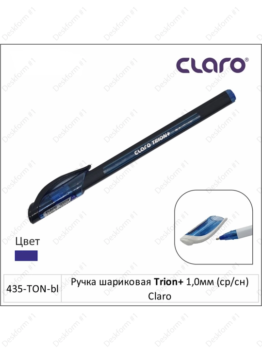 Claro Trion+ sharli ruchka, 1.0 mm (qora/ko'k), 540-TON-bl