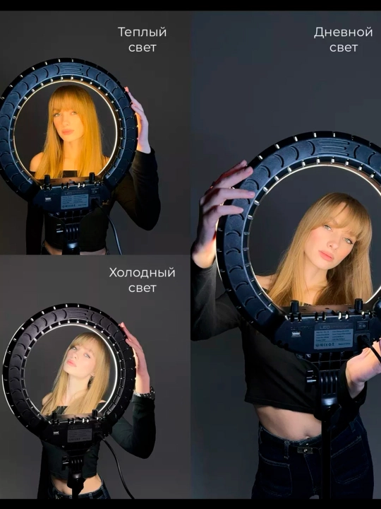 Selfi lampasi, halqali, shitativi bilan  RGB, LED,  NP-14, NP-18, NP-21