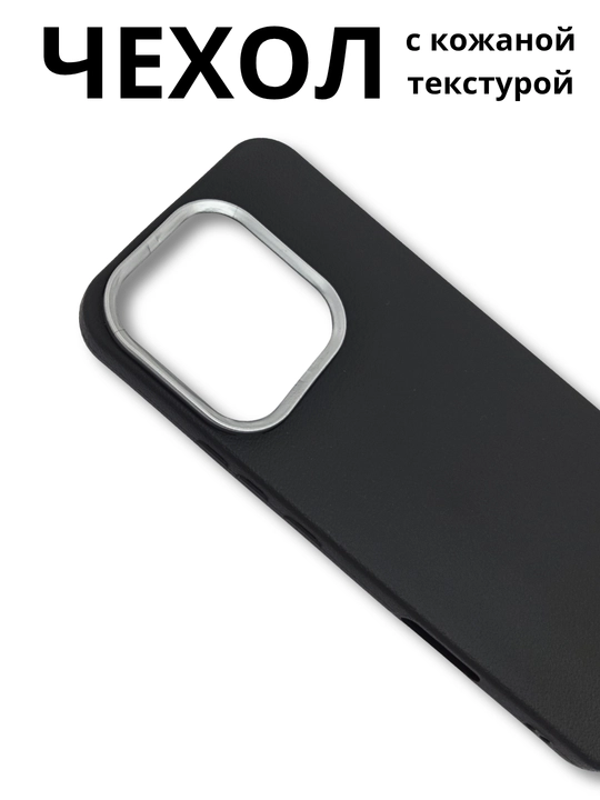 Чехлы  для смартфона Redmi Note 14 (4G-версия)