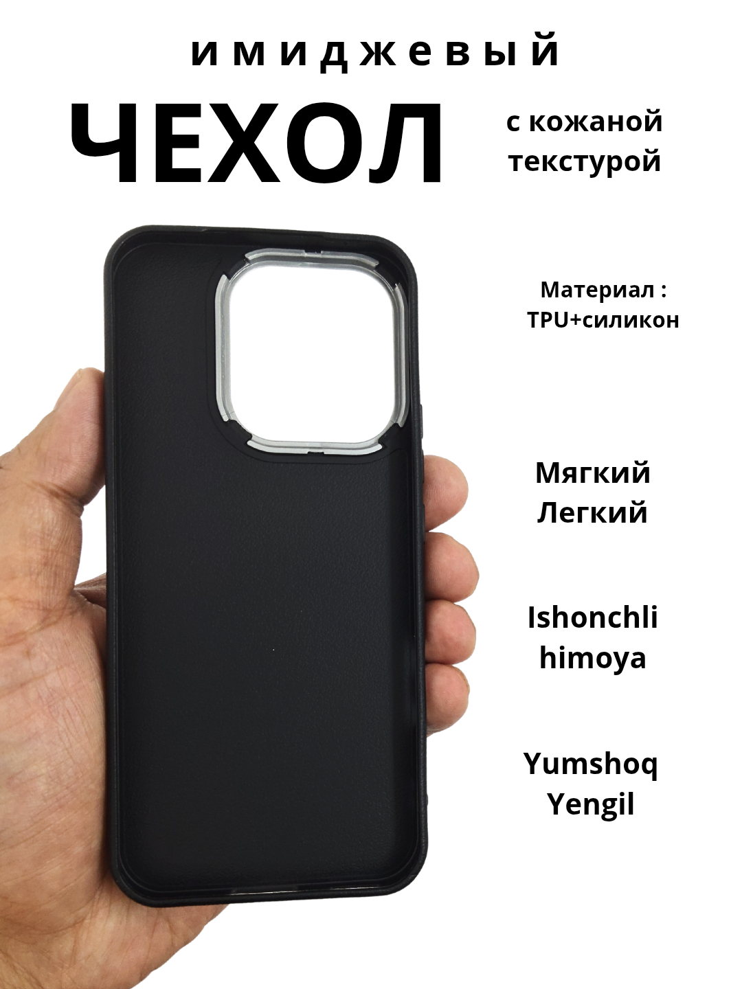 Чехлы  для смартфона Redmi Note 14 (4G-версия)