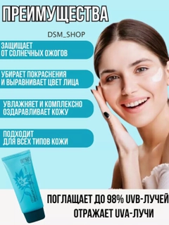 Ментоловый