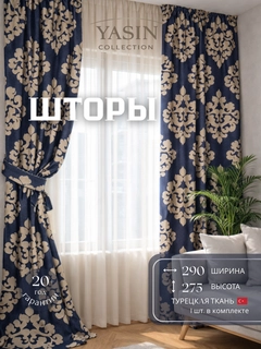 Синий