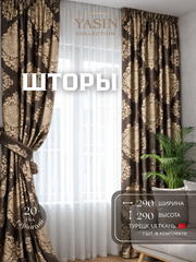 Шоколадный