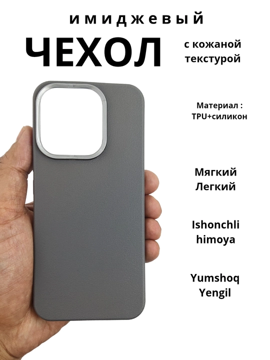 Чехлы для смартфона Redmi Note 12 ( 4G - версия)