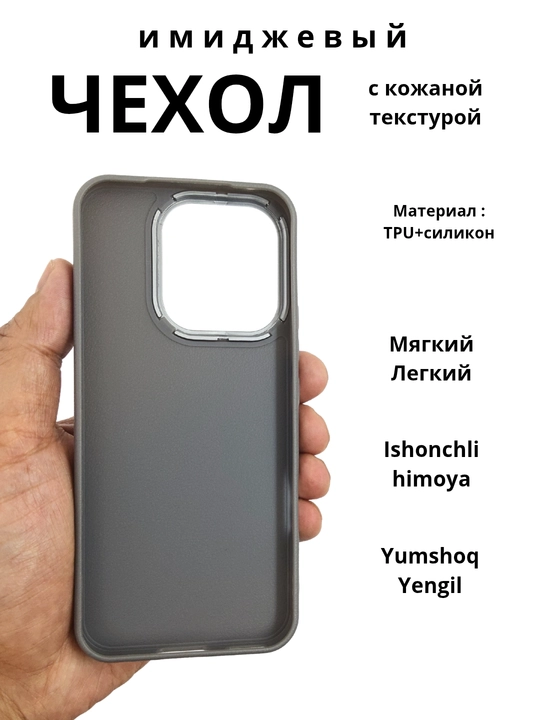Чехлы для смартфона Redmi Note 12 ( 4G - версия)