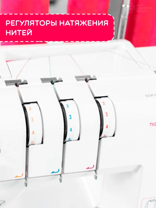 Распошивальная машина Janome CoverPro D Max