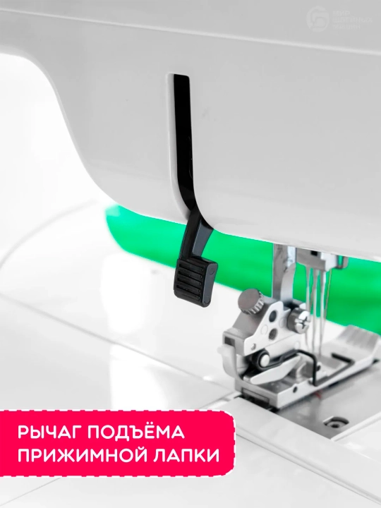 Распошивальная машина Janome CoverPro D Max