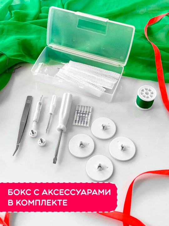 Распошивальная машина Janome CoverPro D Max