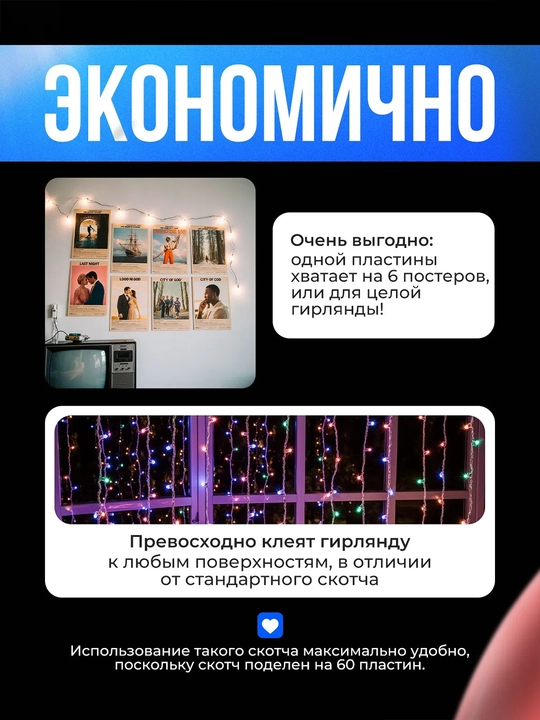 Ikki tomonlama nano lenta, 60 dona, 1,2×3,8 sm, shaffof