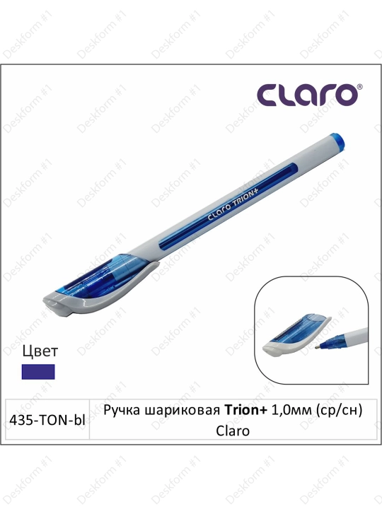 Claro Trion + sharli ruchka, 1.0 mm (kulrang/ko'k), 435-TON-bl