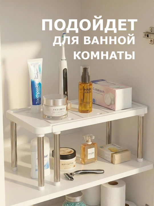 Раздвижная полка в шкаф на кухню, для специй, бутылок, органайзер-стеллаж