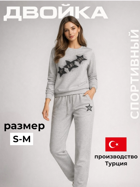 Ayollar sport kostyumi (svitshot + shim), qora rang, kundalik va sayr uchun - 
