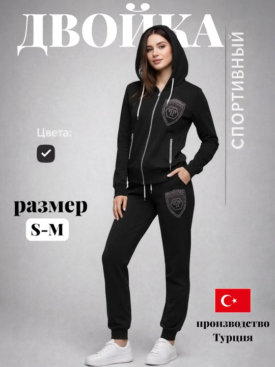 Ayollar sport kostyumi (svitshot + shim), qora rang, kundalik va sayr uchun - 