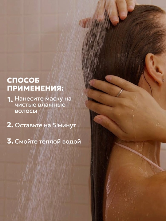 Маска для волос с кератином SEMILY, восстанавливающая увлажняющая, для сухих волос, 300 мл