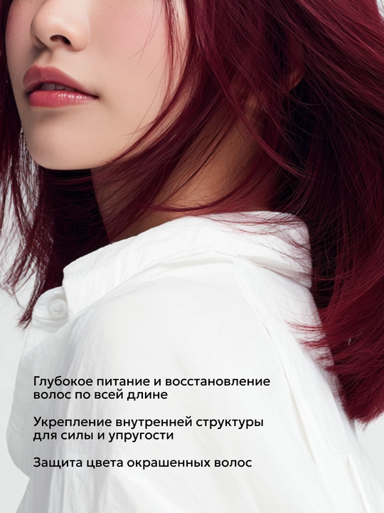 Маска для волос с кератином SEMILY, восстанавливающая увлажняющая, для сухих волос, 300 мл