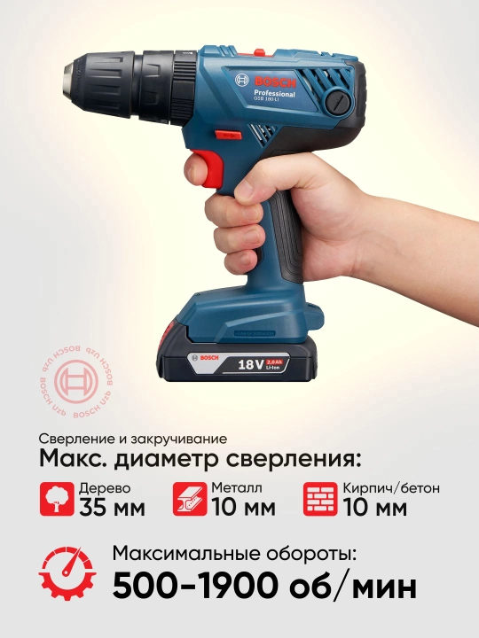 Bosch professional 18V akkumulyatorli zarbali va oddiy shurup buragich GSB / GSR seriyasi
