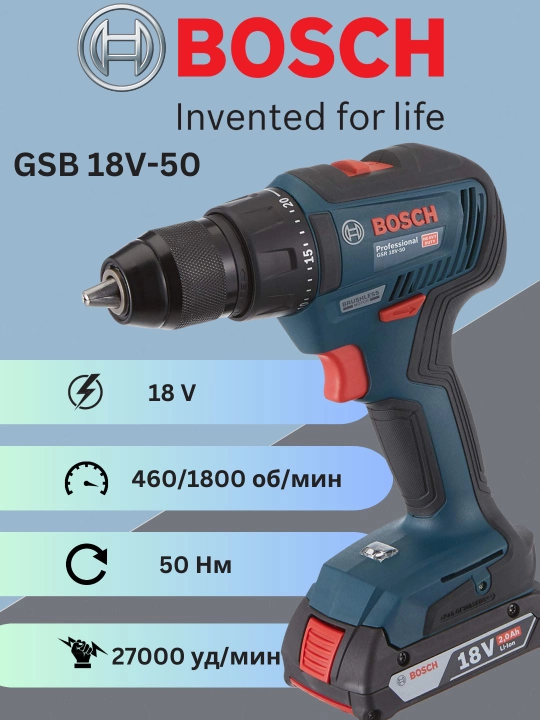Bosch professional 18V akkumulyatorli zarbali va oddiy shurup buragich GSB / GSR seriyasi - 