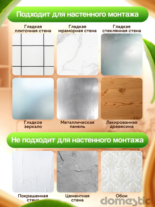 Держатель для туалетной бумаги настенный, без сверления, пластиковый