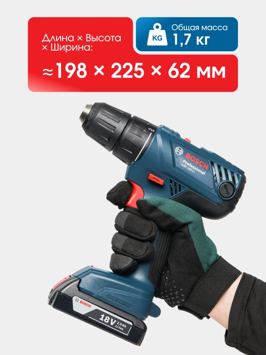 Bosch professional 18V akkumulyatorli zarbali va oddiy shurup buragich GSB / GSR seriyasi