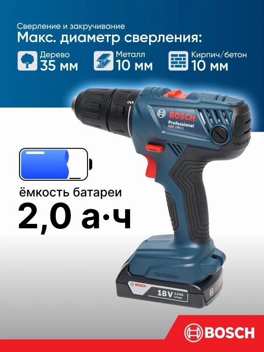 Bosch professional 18V akkumulyatorli zarbali va oddiy shurup buragich GSB / GSR seriyasi