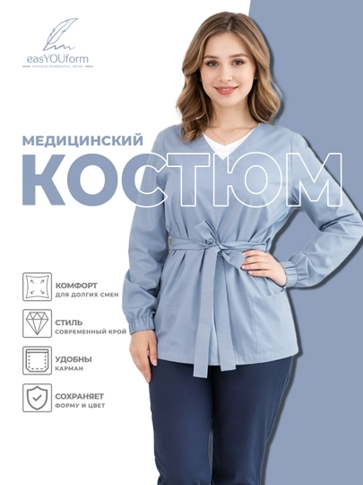 Женский медицинский костюм из микроджинса от easYOUform — YOUFORM-FORMED31-СЕРМЕТ-L