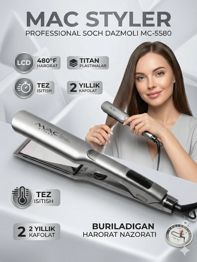Профессиональный утюжок, выпрямитель для волос MAC Styler MC-5580 Titan, с LCD дисплеем