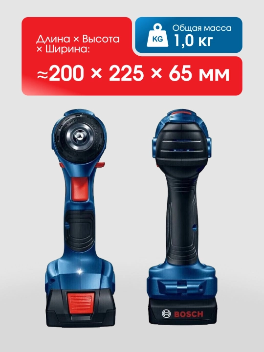 Bosch professional 18V akkumulyatorli zarbali va oddiy shurup buragich GSB / GSR seriyasi
