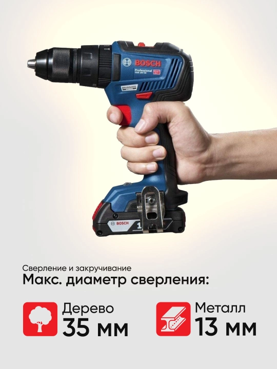 Bosch professional 18V akkumulyatorli zarbali va oddiy shurup buragich GSB / GSR seriyasi