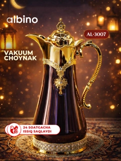 Коричневый