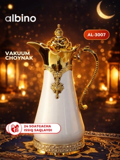 Белый