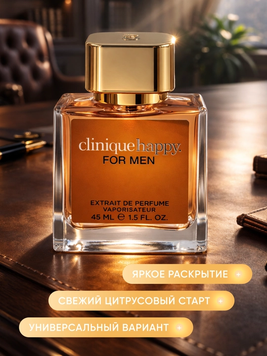 Erkaklar atiri Clinique Happy Extrait De Parfum Vaporisateur, 45 ml