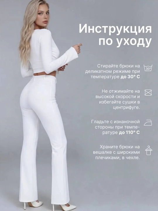 Bahorgi-yozgi klassik klyosh shimlar, baland posadka va strelkalar bilan