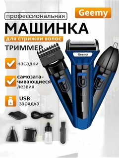 Темно-синий